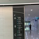 CJ프레시웨이 을지병원 의정부점 | 의정부 을지대학병원 소아과 돌전 아기 심장초음파 다녀온 후기