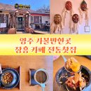 탈마당 이미지