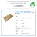 명성환경산업(주) 이미지