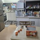 레비뉴스테이 네이버블로그