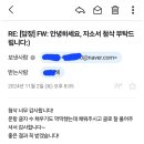 풀무원푸드앤컬처 롯데리조트 속초 | 올해 안에 최종합격 할 수 있는 가장 확실한 방법, 자소서 첨삭