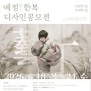 빛담은