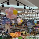 연무농협하나로마트 Daum카페