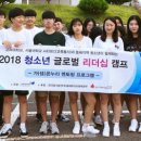 (주)동해글로벌