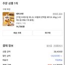 밀브래드 | 테이크핏 브래드밀 단백질쉐이크 바나나브륄레맛 후기