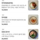 오데가든 이미지