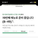유월오일