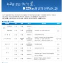 [하츠]2011년 상반기 신입/경력사원 공개채용 이미지