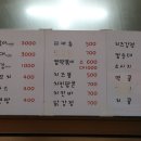 또와분식 이미지