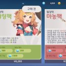 샤링스톤 이미지