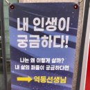 별주부
