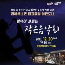 거성자동차정비공업사 이미지