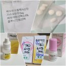 바이러스성 결막염 완치기(플루아인,레보아,제뉴원오플록사신정)