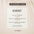 닥터모다르 수원점