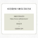 KG패션주식회사 이미지