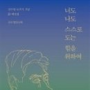 김수영을위하여 이미지