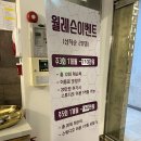(주)리플레이스 이미지