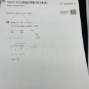 지도초등학교 - 고양시 덕양구 | 화정수학학원 다니고 중학교 내신 50점에서 90점 오른 후기