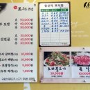 김옥자흑두부보쌈 이미지