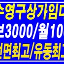 망미중앙시장 이미지
