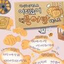 붕빵 이미지