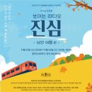 꿈꾸는씨어터(주)
