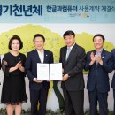 천년개발