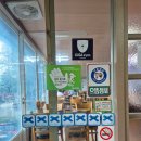 괴강다리매운탕 이미지