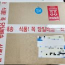설날선물세트로 해담음 젓갈세트 먹어본 후기