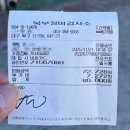 북부정비검사소
