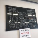 미야분식 이미지