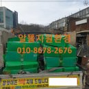 폐기물수거철거환경자원 이미지