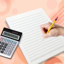 한결같은부동산중개 이미지