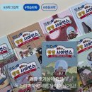 와이솔루션스 | [도서추천] &lt;팡팡 사이언스&gt; 과학그림책 추천, 학습만화 추천, 초등과학, 똑소리과학 리뉴얼