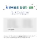 요거트아이스크림의정석순천 - 순천시 조례못등3길 3-20 | 요거트아이스크림의정석순천