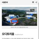 센텀시티역 1번출구 앞(오디토리움 앞) 이미지