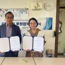 복지시설사업소 이미지