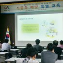 서산시보건소 이미지