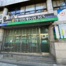 양계농협대경지점 | 대구 대명동 한국양계농협 대경지점 정기예금 특판