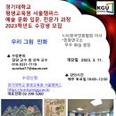 우리그림 민화 이미지