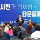 익산로컬푸드직매장 어양점 전북일보