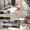 유보라클리닝 이미지