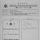 변호사박재우법률사무소