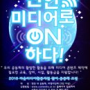 (주)충청미디어 네이버블로그