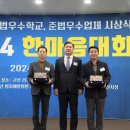 ㈜세호 투데이안