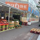 현대홈마트 이미지