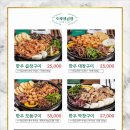 호사양곱창 이미지