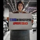 나경원의 컷오프와 윤석열 영향력 이미지