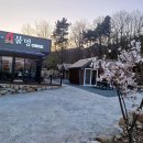 소동7길 이미지