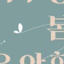 봄음악회 이미지